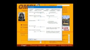 КАК ОПТИМИЗИРОВАТЬ OMSI 2 ТАКОГО НИГДЕ НЕ ПОКАЖУТ...