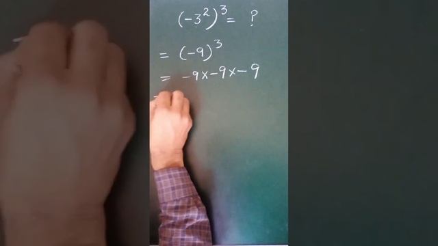 Simplify #viraltricks #math смотреть онлайн