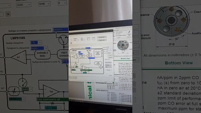 alphasens COA4 смотреть онлайн