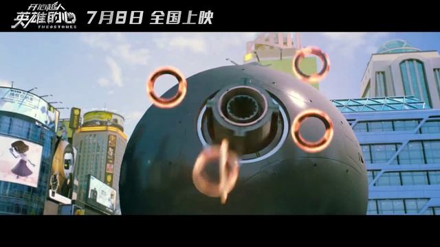 Лига супергероев смотреть онлайн