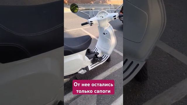 Что с ней стало? остались только сапоги. смотреть онлайн