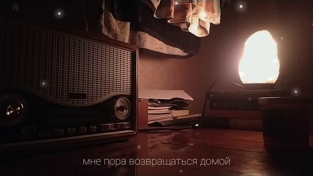 без десяти секунд половина двенадцатого смотреть онлайн