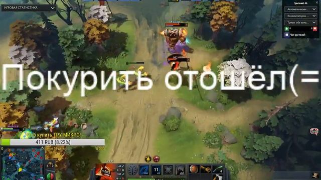 DOTA2!SOLOMId/ смотреть онлайн
