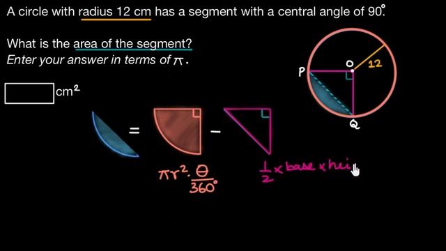 Area of a segment of a circle (1/2) | Areas related to circles | Math | Khan Academy смотреть онлайн