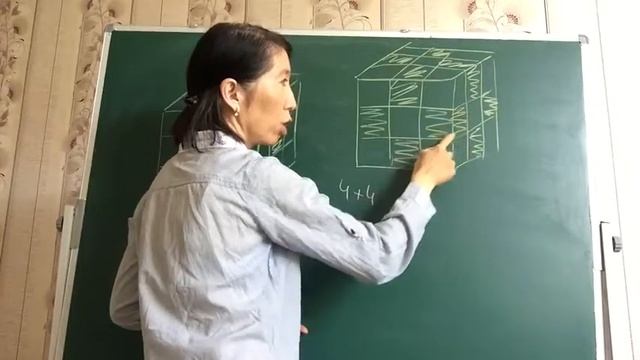 Кубтың 2 жағы және 3 жағы боялғандары. МАТЕМАТИКАЛЫҚ САУАТТЫЛЫҚ смотреть онлайн