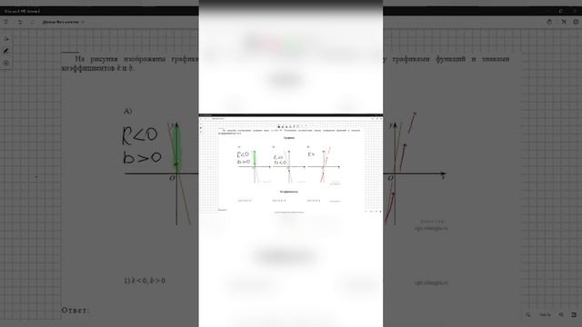 САМОЕ ПРОСТОЕ ЗАДАНИЕ НА ОГЭ. Разбор 11 задания на ОГЭ по математике смотреть онлайн