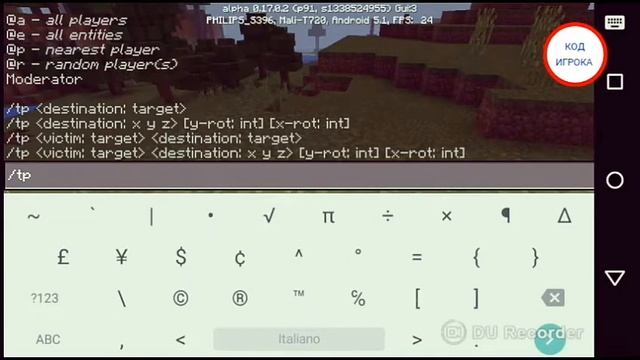 Топ 10 самых нужных команд в игре Mincraft PE!!! смотреть онлайн