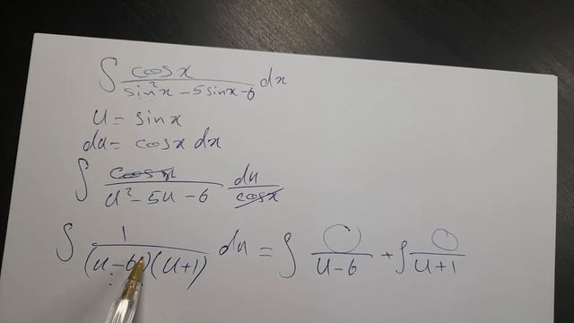 تكامل cos(x) / (sin^2(x)-5sin(x)-6 смотреть онлайн