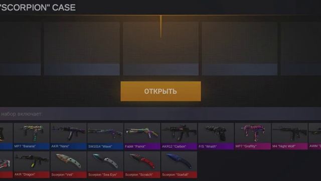 первая часть: кейс симулятор смотреть онлайн