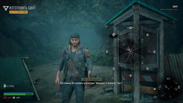 DAYS GONE (Жизнь После) ➤ Прохождение #1 ➤✪ PS4 смотреть онлайн