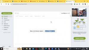 ЭЛЕКТРОННАЯ почта- как создать и отправлять письма ? Пошагово
