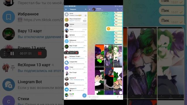 Пик и Вару любовь смотреть онлайн