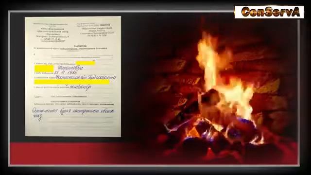 Перезалив РФ выдает документы от имени Союза ССР смотреть онлайн