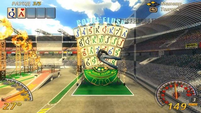 Royal Flush, Flatout 2 #royalflush смотреть онлайн