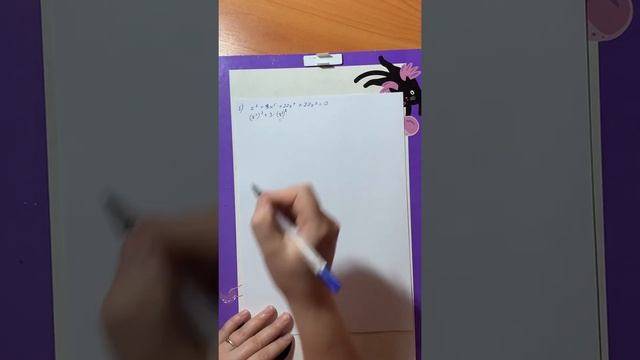 7АБВ урок 11 (алгебра) смотреть онлайн