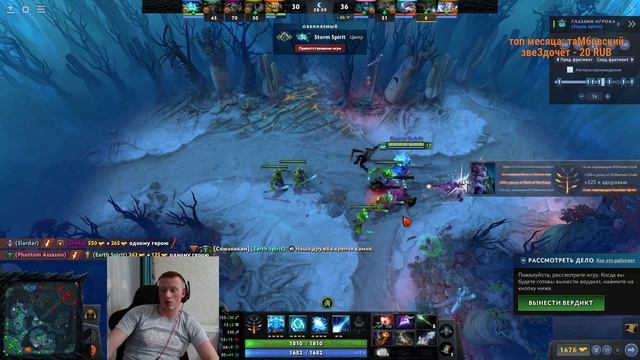 DOTA 2 Патруль выпуск №56 Запутанные дела смотреть онлайн