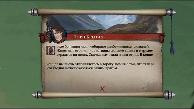 Ash of Gods Redemption. #3. Прохождение