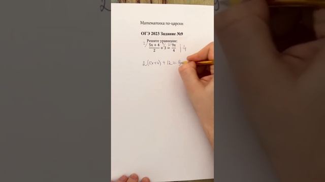 Подробнее в моей инste @dash_math #огэматематика #математикаегэ #его #Математика смотреть онлайн