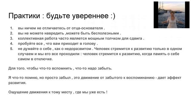 Рейки вам в помощь ! Рейки в массы:) смотреть онлайн