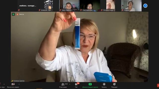 Шелех Галина продукты для здоровья смотреть онлайн