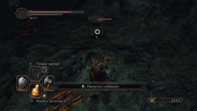 Dark Souls II: Scholar of the First Sin__ЛЯГУШКА__35 смотреть онлайн