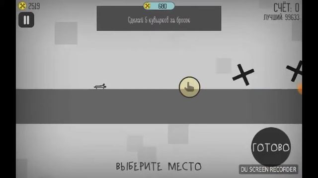 Играю в игру "ломай меня полностью" [12+] смотреть онлайн