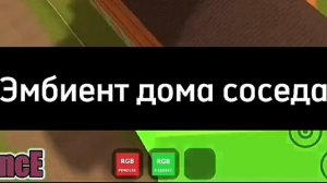 Angry Neighbor ➤ АЙСБЕРГ // Злой Сосед Айсберг
