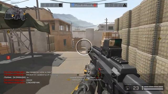 Warface 2021. Соло РМ против скобки. смотреть онлайн