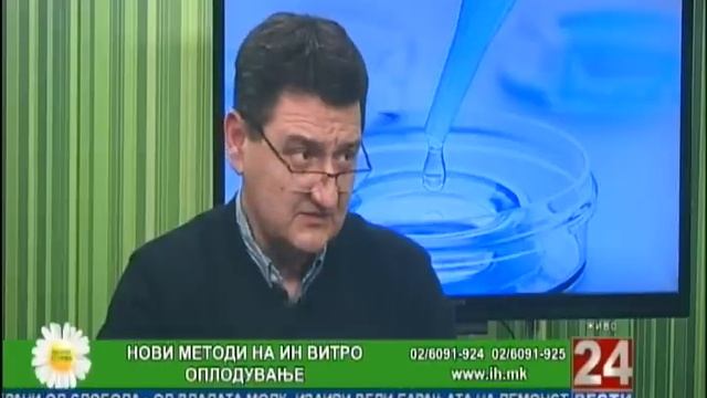 Фактор здравје 29 12 2015 смотреть онлайн