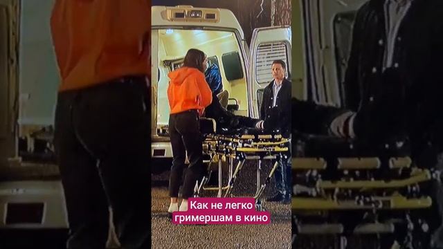 Гринберг сцена скорая грузит мента смотреть онлайн
