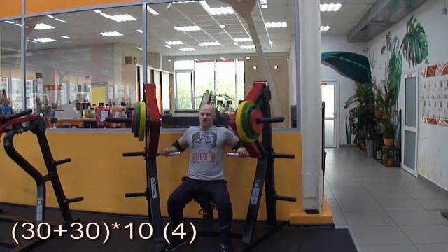 Гипертрофия на отдыхе. Мц2. Д1. смотреть онлайн