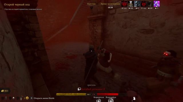 MORDHAU - Demon Horde Launch