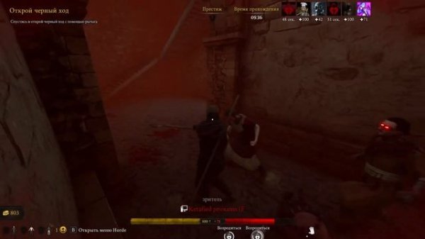 MORDHAU - Demon Horde Launch