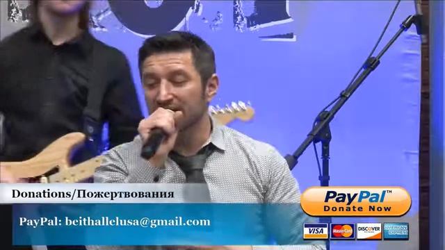 Chai (Жив) Служение Бейт Алель 04 07 2018 смотреть онлайн