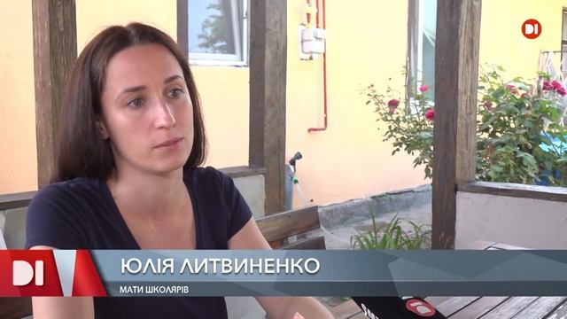 У школах Дніпра з батьків примусово збирають особисту інформацію смотреть онлайн