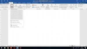 как в ворде менять формат с книжного на альбомный,как нарисовать таблицу в ворде