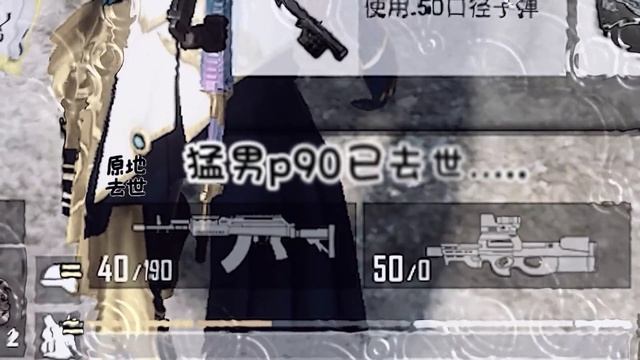 爆笑吃鸡：假如武器说话，P90敢和MG3谁是老大？怀念刺激战场！ смотреть онлайн