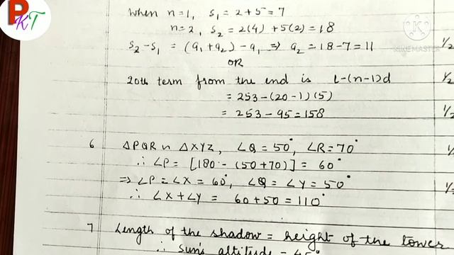 Mathematics Standard Class 10 CBSE Pre Board Paper 2021 With Answer Sheet. Bhopal Sahodya Complex . смотреть онлайн