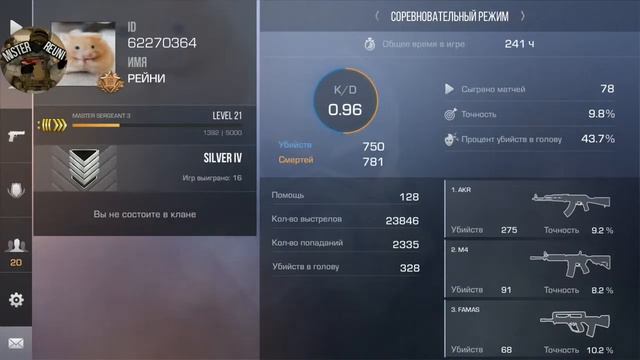 Стрим по standoff 2|День рождение смотреть онлайн