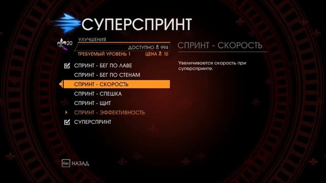 Saints Row Gat Out of Hell чит трейнер смотреть онлайн