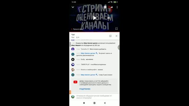 СТРИМ❤️ БЕСПЛАТНЫЙ ПИАР ❤️ ОЦЕНКА КАНАЛОВ❤️РУЛЕТКА❤️ ВЗАИМКИ РАЗРЕШЕНЫ❤️ смотреть онлайн