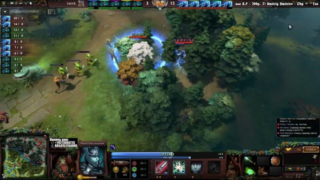 Close game #298 - Razor vs Phantom assassin смотреть онлайн