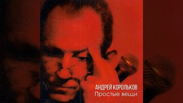 Время чертит круги смотреть онлайн