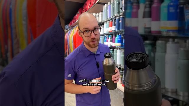 Выбираем правильный термос! смотреть онлайн