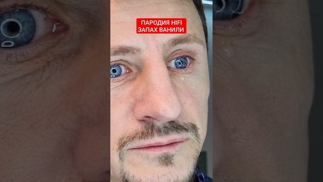 Всё начиналось хорошо, но был подвох смотреть онлайн