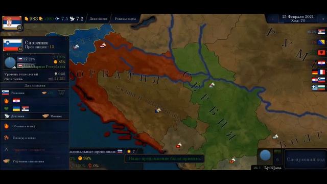 AoC II c модификацией Bloody Europe II | Возрождение Югославии | #1 смотреть онлайн