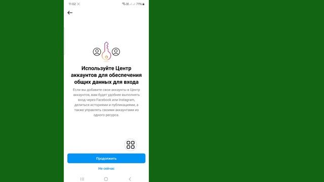 Как удалить чат Instagram с обеих сторон 2024 | Удалить сообщения Instagram с обеих сторон смотреть онлайн