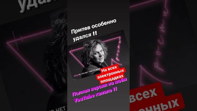 ЯГЬЯ Александр- Прости смотреть онлайн