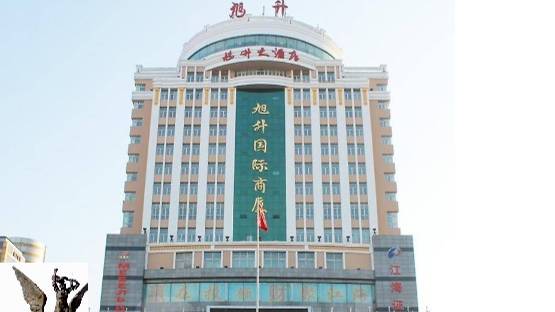 Путешествие в Китай город Суйфэньхэ. #Как_мы_съездили_в_Суйфеньхэ#отпуск #отдых смотреть онлайн