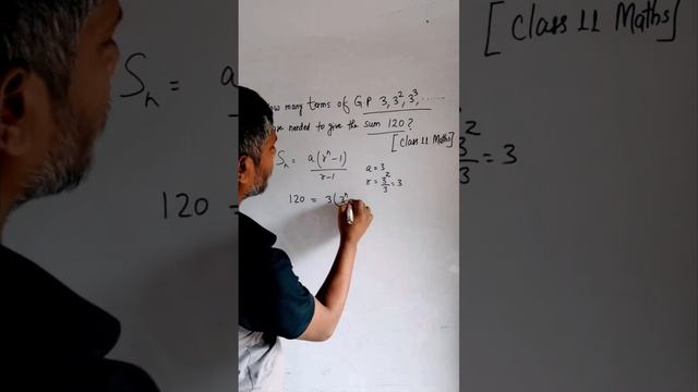 Sum of Geometric Progression l Class 11 & Class12 Maths l IITJEE Maths #iitjee смотреть онлайн